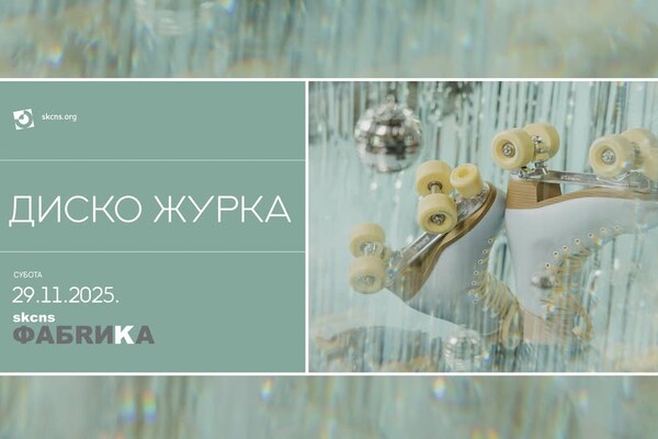 Novosadska disko žurka