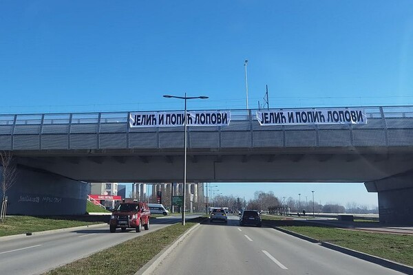 Transparenti na novosadskim mostovima: Funkcioneri POKS-a nazvani lopovima (FOTO)