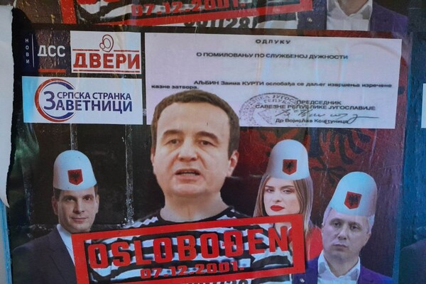 FOTO: Nakon transparenata, u Novom Sadu se pojavili i uvredljivi plakati