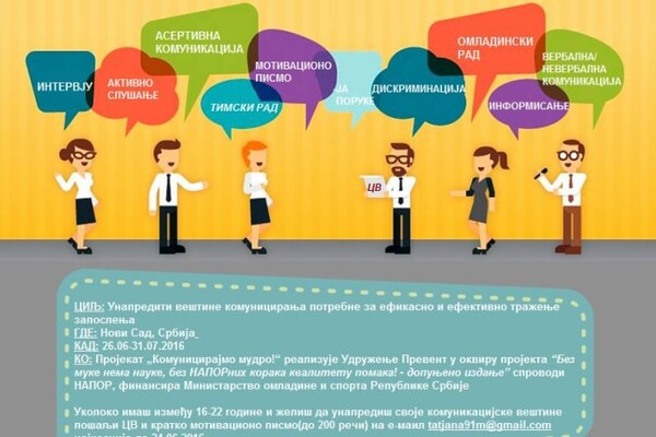 "KOMUNICIRAJMO MUDRO!": Pomoć mladima u efektivnom i efikasnom  traženju zaposlenja