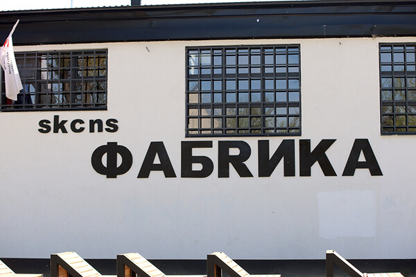 Koncert za malenu Helenu u utorak u Fabrici, gostuje i ekipa "Državnog posla" Koncert za malenu Helenu u utorak u Fabrici, gostuje i ekipa "Državnog posla"