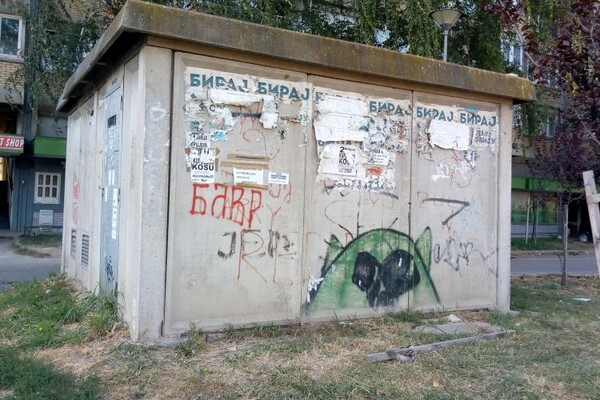 Isključenja struje za petak, 17. decembar