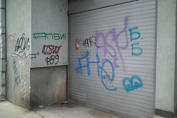 Nepoznati mladić ispisao grafite po Klubu penzionera na Novom naselju