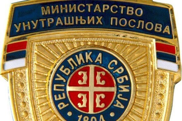 Produženo trajanje javne rasprave o Nacrtu zakona o policiji Produženo trajanje javne rasprave o Nacrtu zakona o policiji