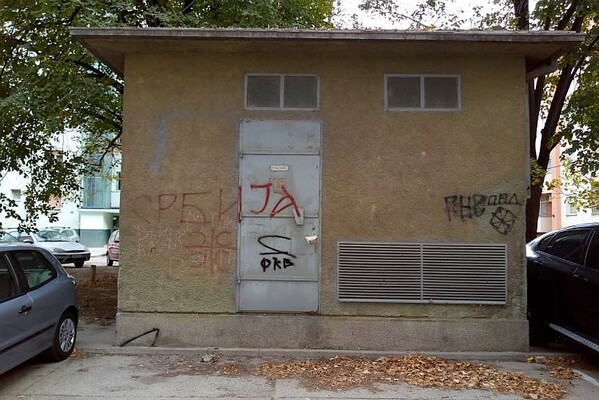 Isključenja struje za četvrtak, 3. septembar