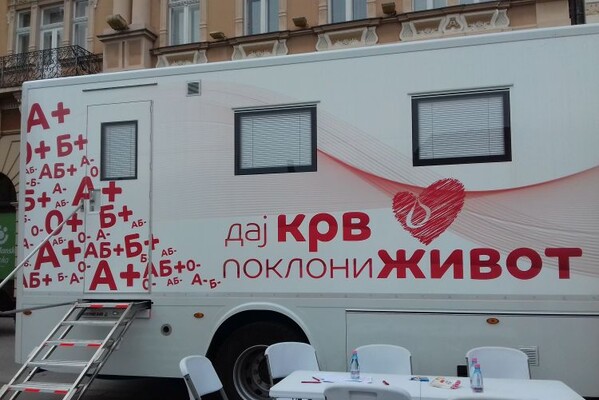 VANREDNE AKCIJE DAVANJA KRVI: Transfuziomobil u petak na Trgu slobode, potom na Štrandu VANREDNE AKCIJE DAVANJA KRVI: Transfuziomobil u petak na Trgu slobode, potom na Štrandu