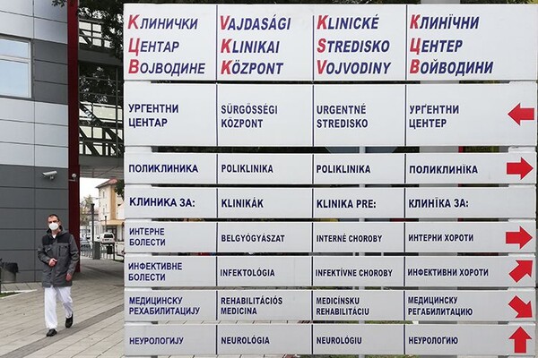 KOVID-19: Broj obolelih u gradovima Srbije prema poslednjem preseku