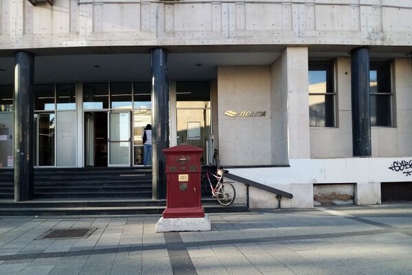 NOVA PREVARA: Ponovo zloupotrebljeno ime JP "Pošta Srbije" NOVA PREVARA: Ponovo zloupotrebljeno ime JP "Pošta Srbije"