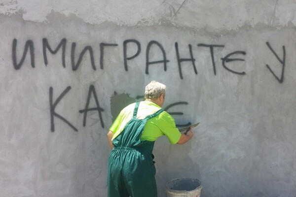 FOTO: Prekrečen grafit mržnje prema imigrantima