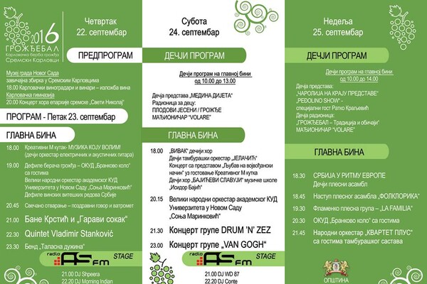 SREMSKI KARLOVCI: Večeras počinje "Grožđebal" (PROGRAM) SREMSKI KARLOVCI: Večeras počinje "Grožđebal" (PROGRAM)