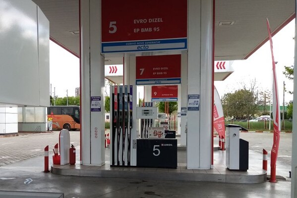 Poskupelo gorivo Poskupelo gorivo