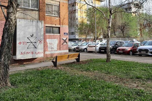 "Bravo": Vlast u Novom Sadu plaća klupe i kante kao da su od zlata i postavlja ih s pogledom – na zid (FOTO) "Bravo": Vlast u Novom Sadu plaća klupe i kante kao da su od zlata i postavlja ih s pogledom – na zid (FOTO)