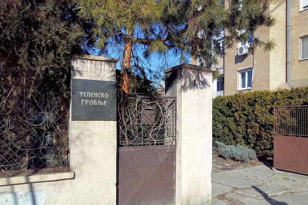 Raspored sahrana i ispraćaja za petak, 27. oktobar