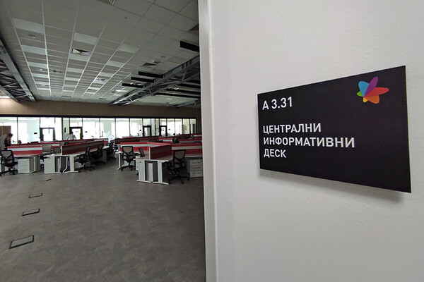 RTV otkazao saradnju s FoNetom