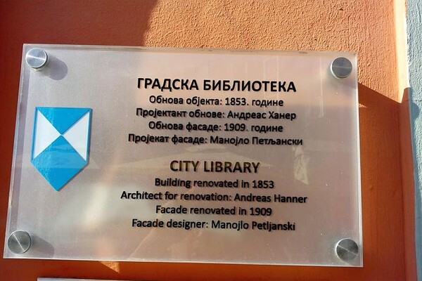 Ministarstvo kulture preporučilo da od srede rade biblioteke, muzeji, galerije...