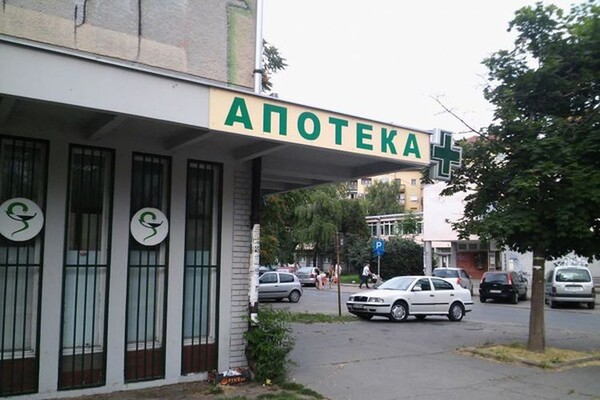 Kritična situacija Apoteke "Novi Sad": Na rafovima nema lekova