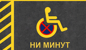 "NI MINUT NA ŽUTO": Opomena vozačima koji parkiraju na mesta za osobe sa invaliditetom