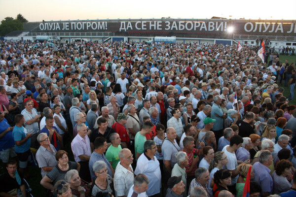 FOTO: Na stadionu u Veterniku obeležen Dan sećanja na žrtve "Oluje"